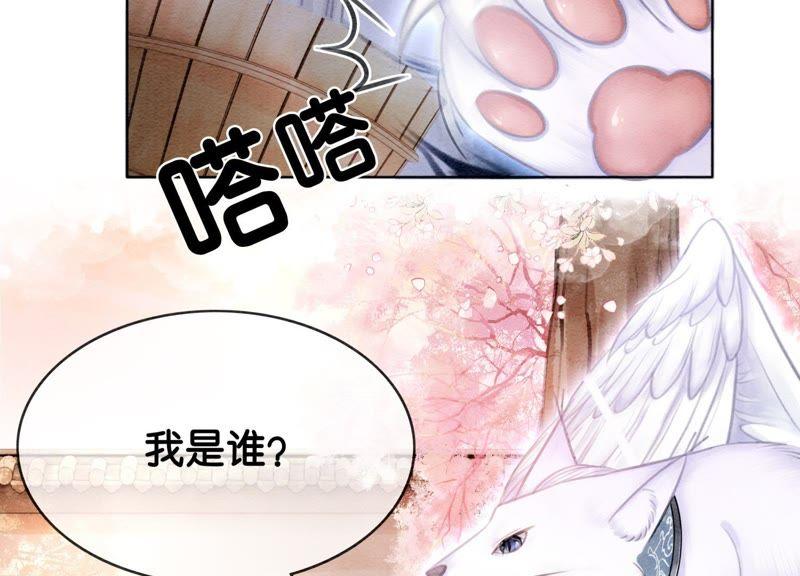 第13话 再重也要公主抱39