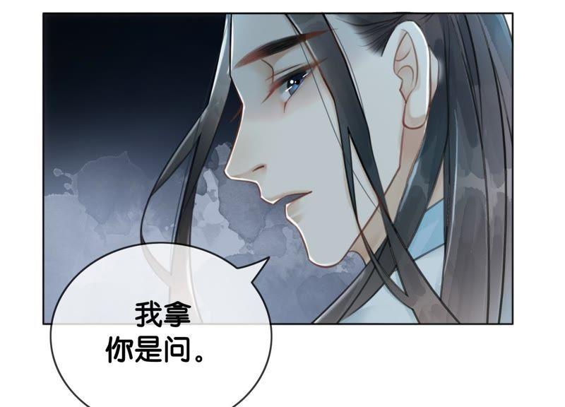 第8话 铁窗泪107