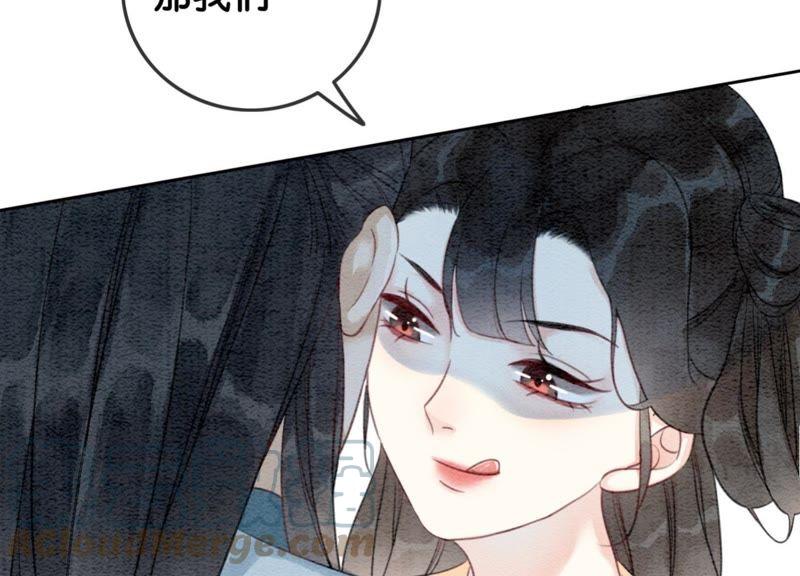 第41话 点睛96