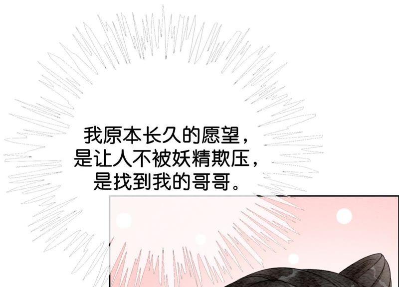 第37话 一心一意好男人6
