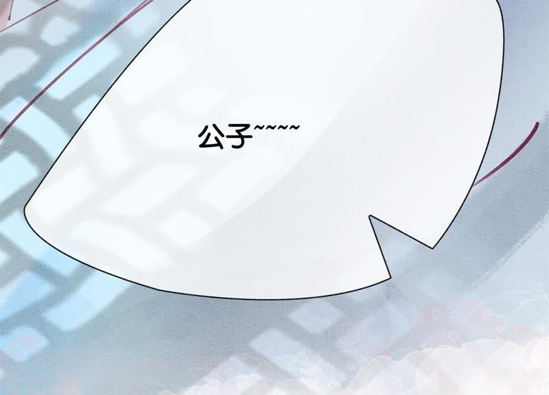 第9话 变身154