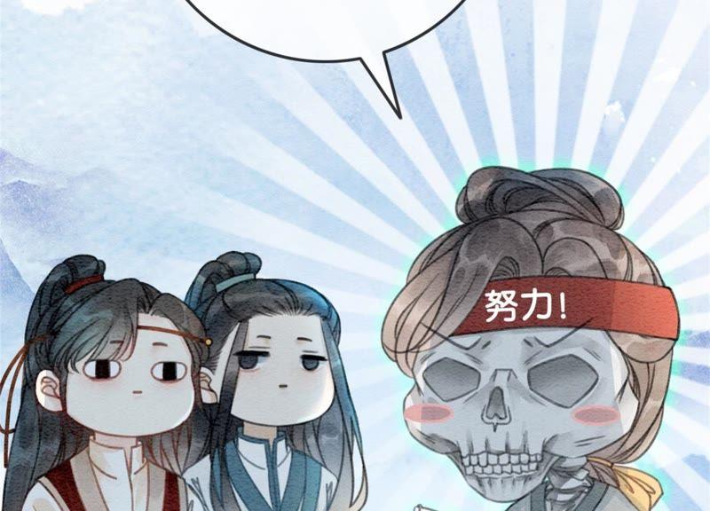 第32话 美人画皮107