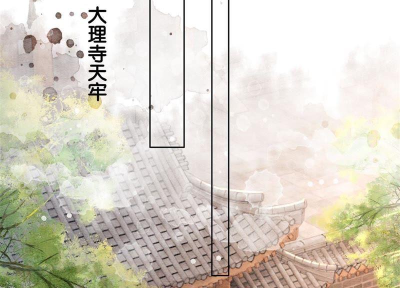 第29话 秘密组织的工作83