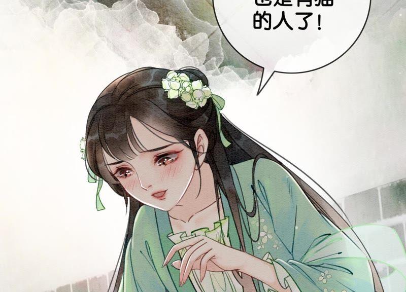第4话 养宠物使人贫穷94