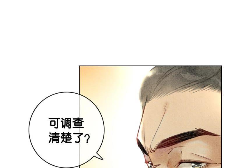 第5话 猫科动物的领地意识71