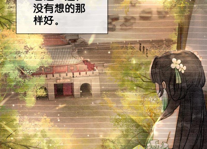 第19话 黑衣人21