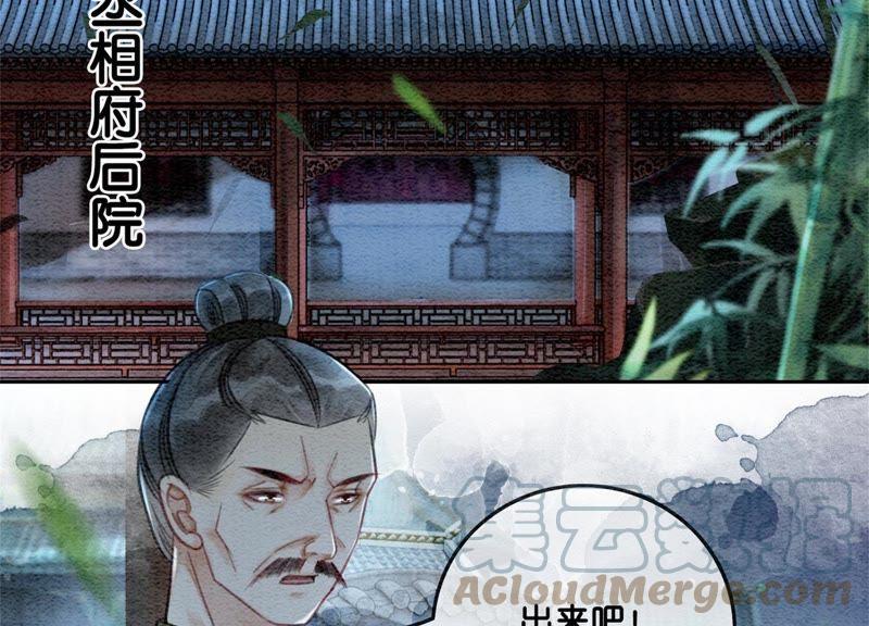 第22话 陈苗的夫人16