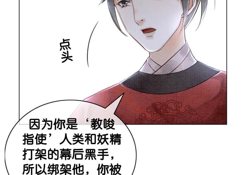 第12话 正规组织庄十三帮115