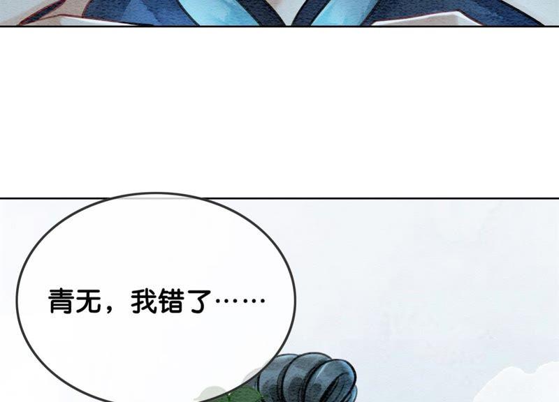 第24话 心口的灵珠114