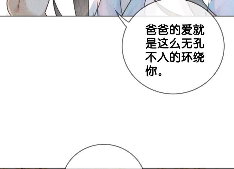 第20话 喵喵和苗苗111