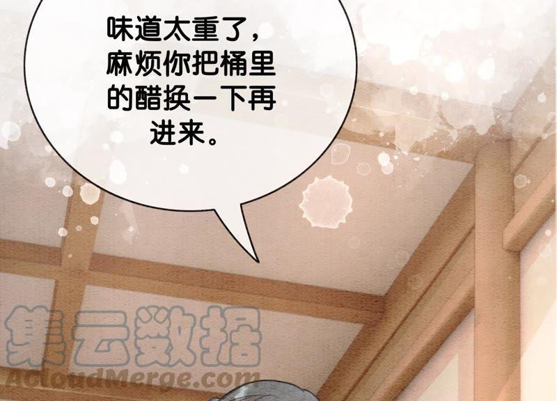 第6话 猫是鱼的天敌68
