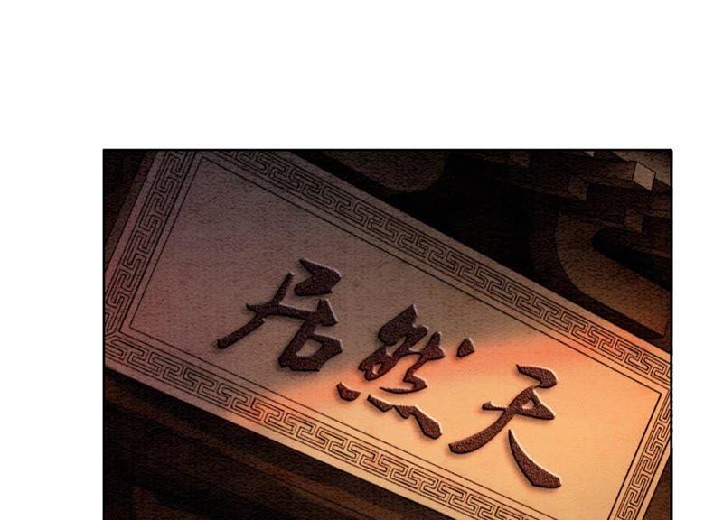 第36话 粉丝的自我修养71