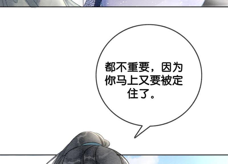 第34话 公子的计划65