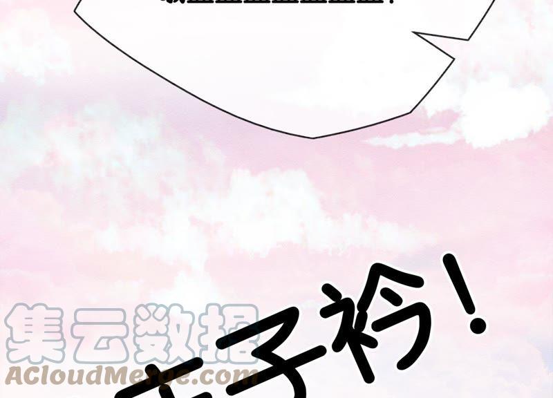 第6话 猫是鱼的天敌136