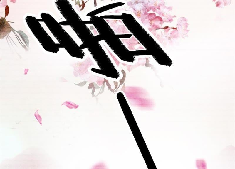第5话 猫科动物的领地意识3