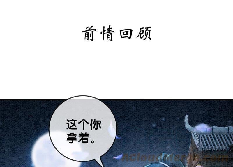 第24话 心口的灵珠0