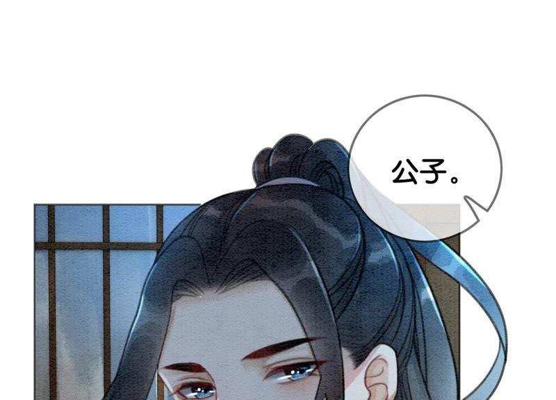 第21话 妖界陈世美101