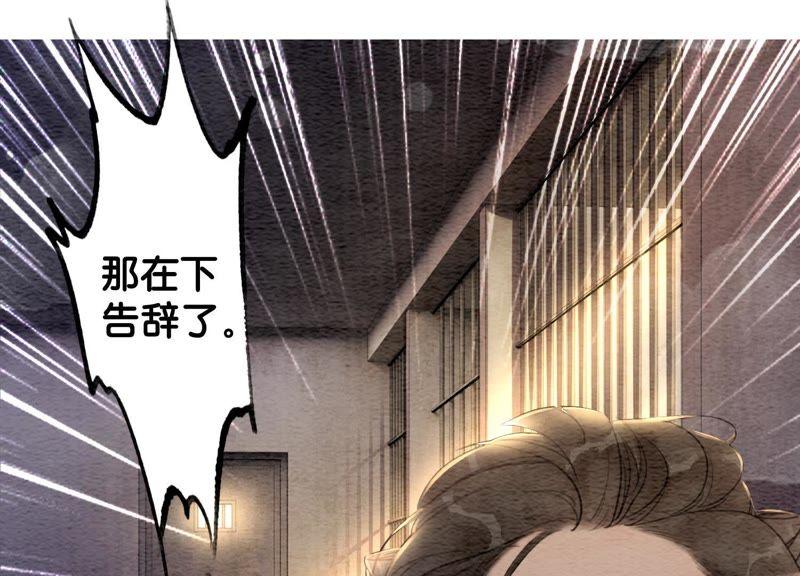 第38话 顾公子的粉丝福利51