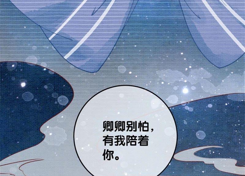 第29话 秘密组织的工作6