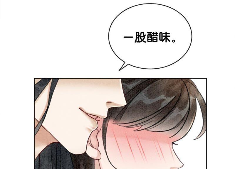 第15话 百妖帅哥图鉴10