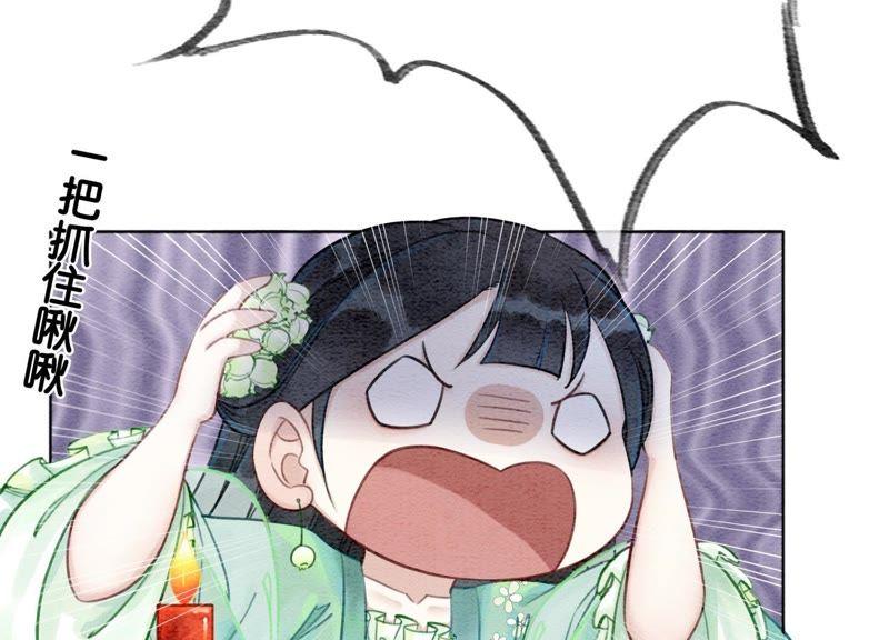 第6话 猫是鱼的天敌59