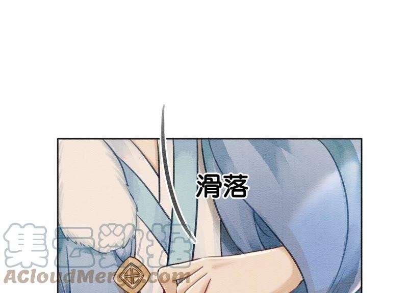 第17话 心里的人52