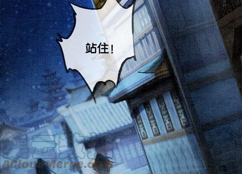 第23话 碰不得的玉牌76