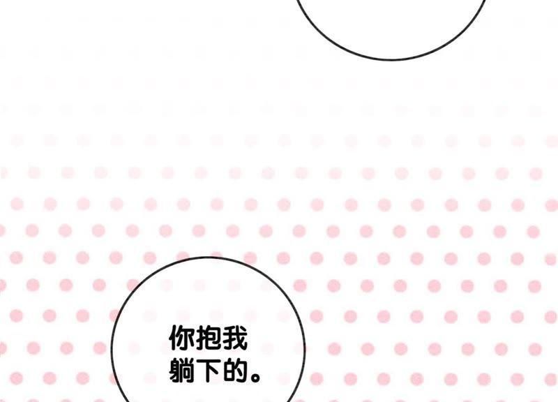 第33话 梦里有美男87