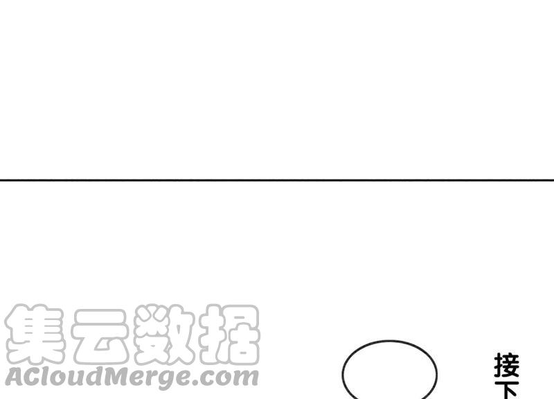 第29话 秘密组织的工作104