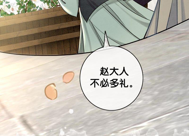 第5话 猫科动物的领地意识66