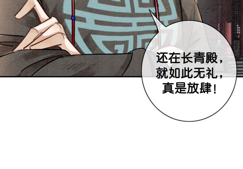 第5话 猫科动物的领地意识46