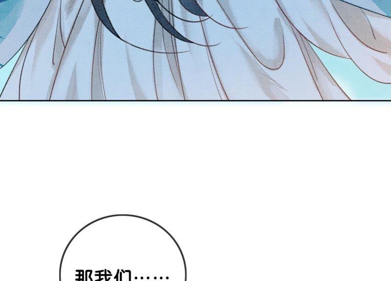 第41话 点睛95