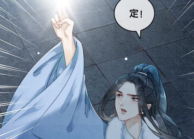 第23话 碰不得的玉牌94