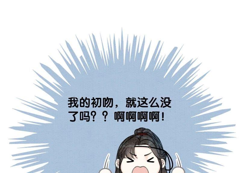 第30话 专业碰瓷98
