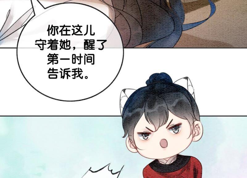 第44话 师门134