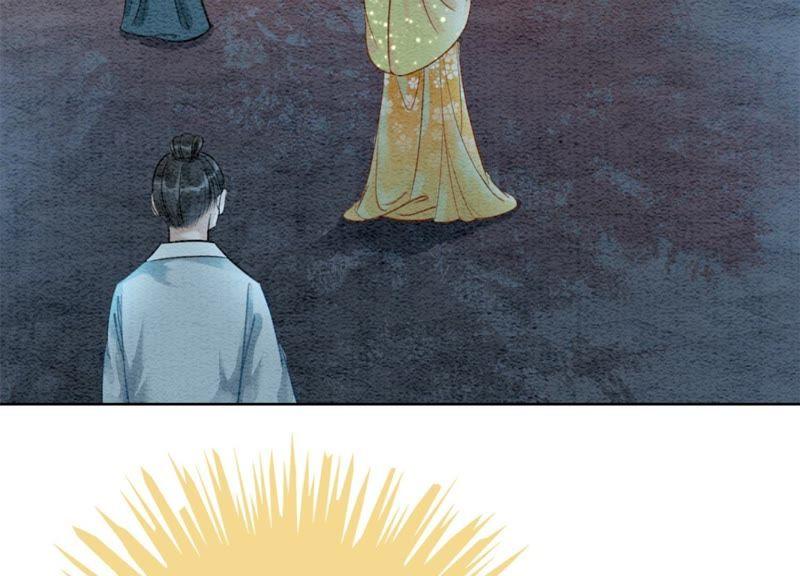 第27话 那个人的女儿81