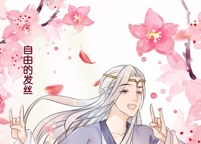 第11话 想要你83