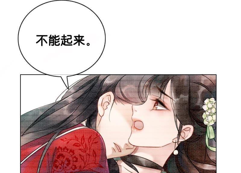 第5话 猫科动物的领地意识11