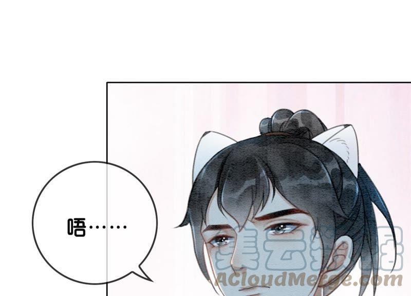 第23话 碰不得的玉牌44