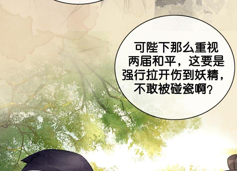 第4话 养宠物使人贫穷25