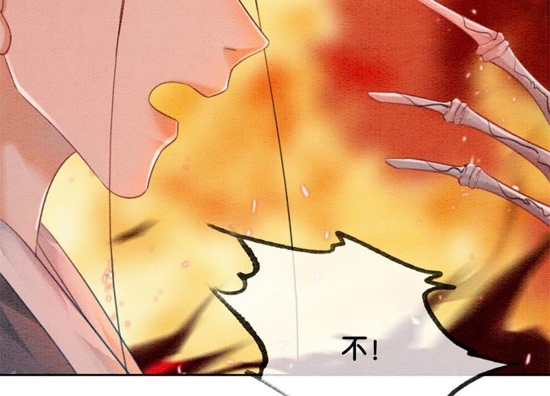 第43话 白骨58