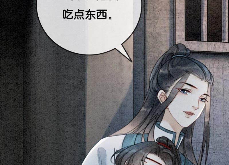 第32话 美人画皮109