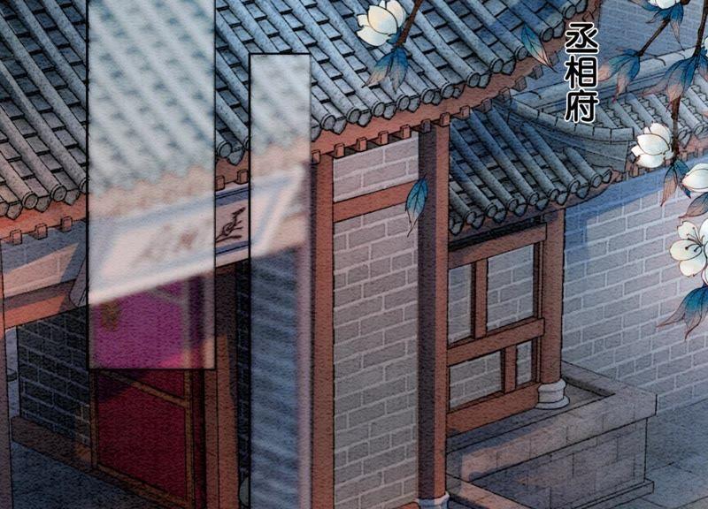第27话 那个人的女儿114