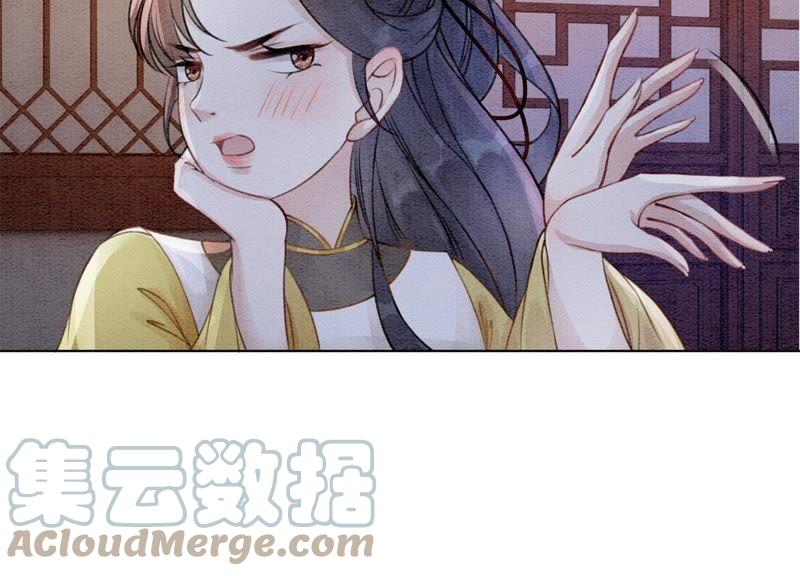 第15话 百妖帅哥图鉴40