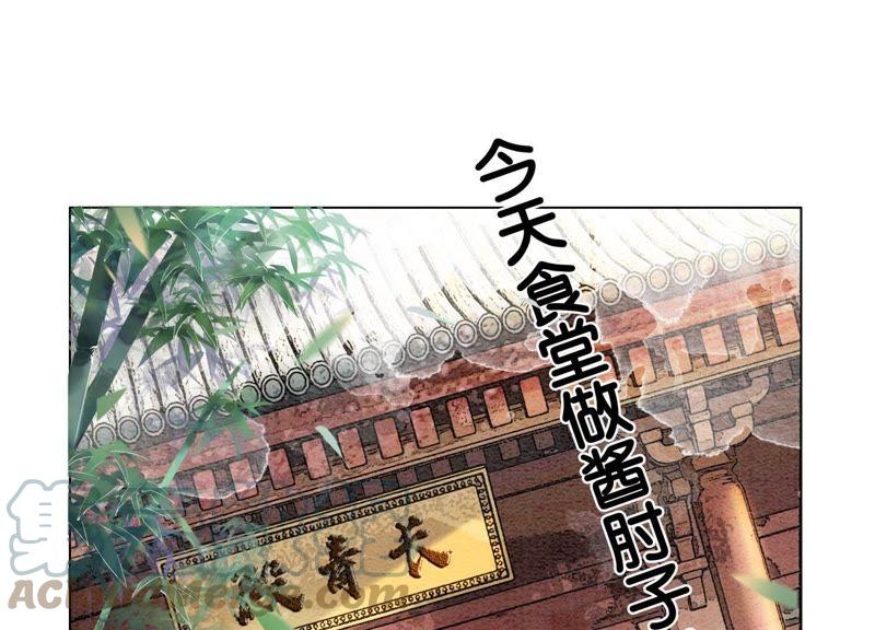 第5话 猫科动物的领地意识36