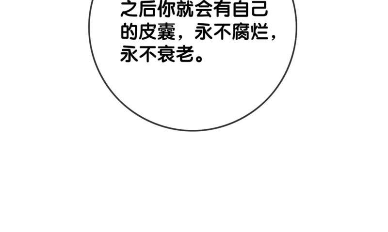 第42话 最后一幅画59