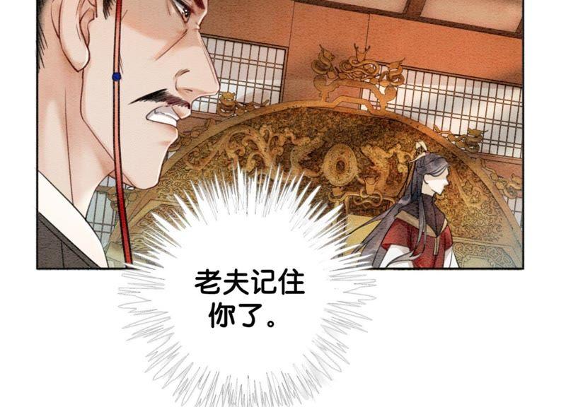 第16话 查案93