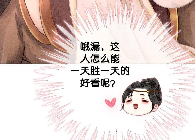 第10话 街头一线牵相逢即是缘129