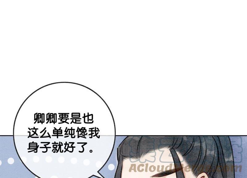 第16话 查案36