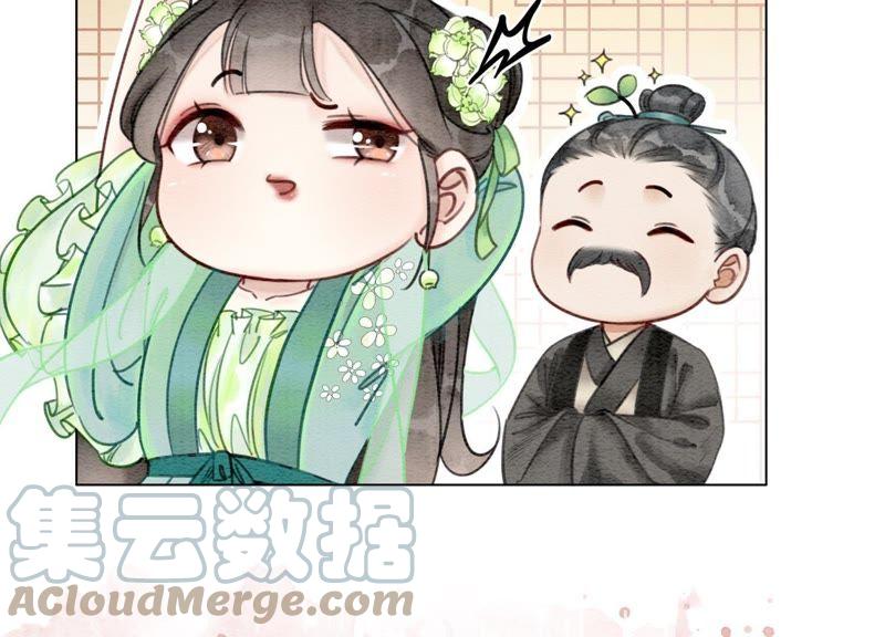 第5话 猫科动物的领地意识92